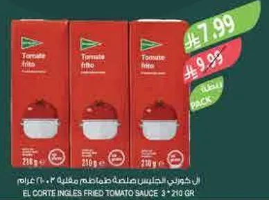 El Corte Ingles Fried Tomato Sauce 3 x 210g