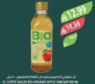 خل التفاح العضوي من ال كورتي انغليس 500 مل
