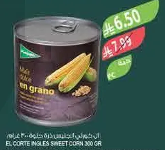 EL CORTE INGLES SWEET CORN 300 GR