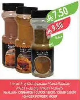 A set of spices including Khalalmi Cinnamon, Curry, Cumin, and Ginger Powder.