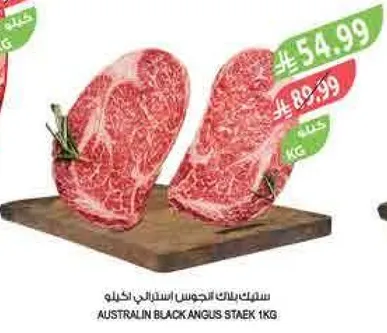 ستيك بيف استرالي اسود انجوس 1 كجم
