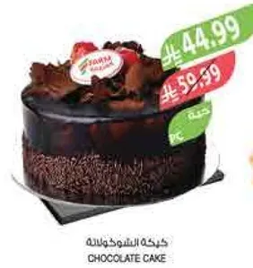 Chocolate Cake