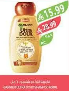 Garnier Ultra Doux Shampoo 600ml
