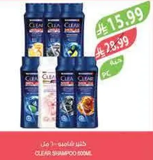 CLEAR SHAMPOO 600ML