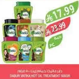 Dabur Vatika Hot Oil Treatment 500g.