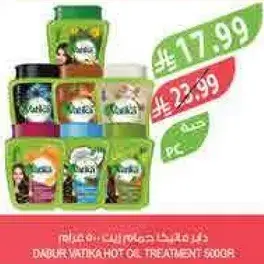 دابر فاتيكا زيت علاج الشعر 500 جرام.