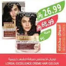 L'Oreal Excellence Crème Hair Colour