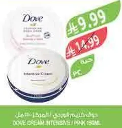 Dove Intensive Cream, Pink 150ml.