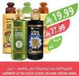 Garnier Ultra Doux Leave-In Hair Cream 200ml