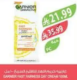 GARNIER FAST FAIRNESS DAY CREAM 100ML