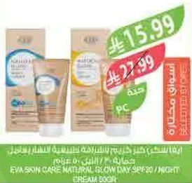 EVA SKIN CARE NATURAL GLOW DAY SPF30 / NIGHT CREAM BONE