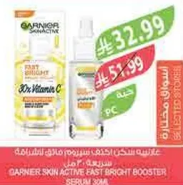 GARNIER SKIN ACTIVE FAST BRIGHT BOOSTER SERUM 30ML
