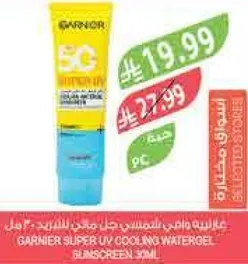 GARNIER SUPER UV COOLING WATERGEL SUNSCREEN, 30ML
