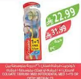 Colgate toothbrush with 1+1 free offer.
