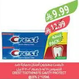 Crest Toothpaste Cavity Protect 2 x 125ml
