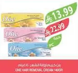 ONE HAIR REMOVAL CREAM 140GR