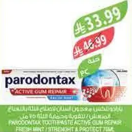 Parodontax Active Gum Repair Fresh Mint