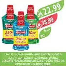 Colgate Plax Mouthwash 250ml Free 50ml