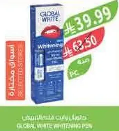 قلم تبييض GLOBAL WHITE
