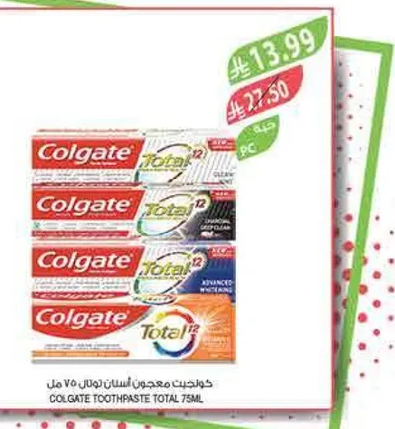 Colgate Total Toothpaste 75ml