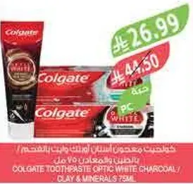 Colgate Toothpaste Optic White Charcoal / Clay & Minerals 75ml