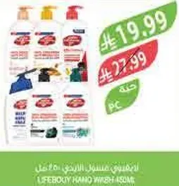 A set of cleaning products for various surfaces.