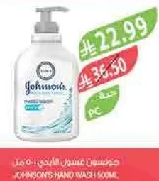 Johnson's Hand Wash 500ml