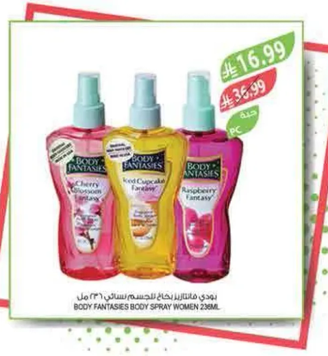 BODY FANTASIES BODY SPRAY WOMEN 236 ML