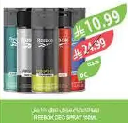 Reebok deodorant spray 150ml.