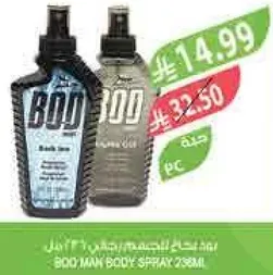 BOD Man Body Spray 298ml