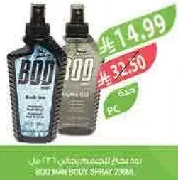 BOD Man Body Spray 298ml