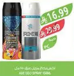 سبراي ديو للرجال من AXE.
