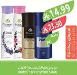 Yardley Body Spray, 150 ml.