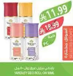 Variety eco roll-on deodorant.