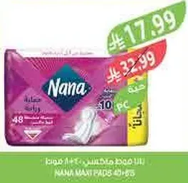 Nana Maxi Pads 10 pieces