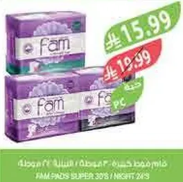 Feminine pads, super, 30's, night, 24's.