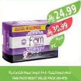 FAMAS PADS NIGHT VALUE PACK (40+8)