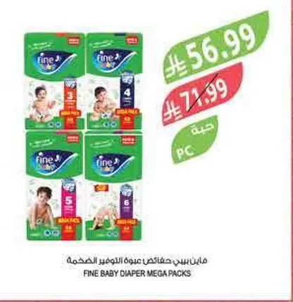 FINE BABY DIAPER MEGA PACKS