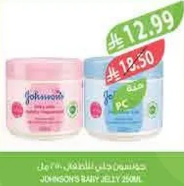 Johnson's Baby Jelly 250ML