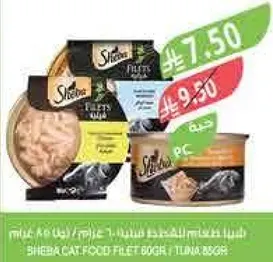 Sheba Cat Food Fillet 80g / Tuna 80g