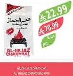 Al-Hejaz Charcoal, 4kg