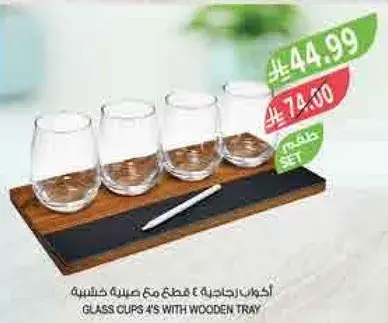 اكواب زجاجيه 4 قطع مع صينيه خشبيه.