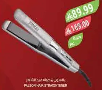 Palson Hair Straightener