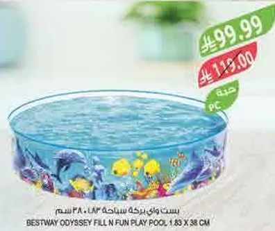 BESTWAY ODYSSEY FILL N FUN PLAY POOL 183 X 38 CM