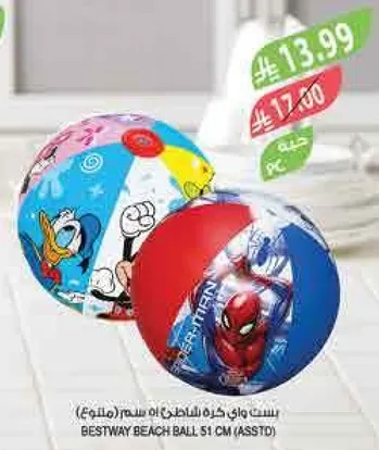 BESTWAY BEACH BALL 51 CM (ASSTD)