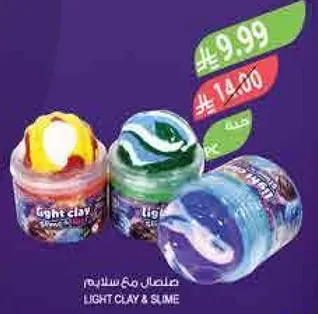 Light clay and slime set.