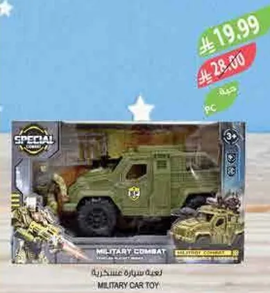 Military car toy