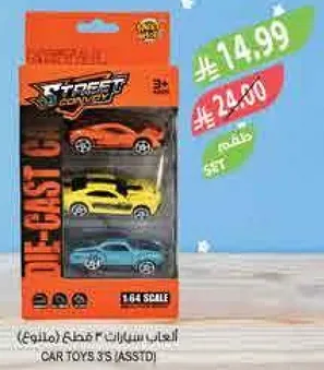 Die-cast cars set of 3 pieces.