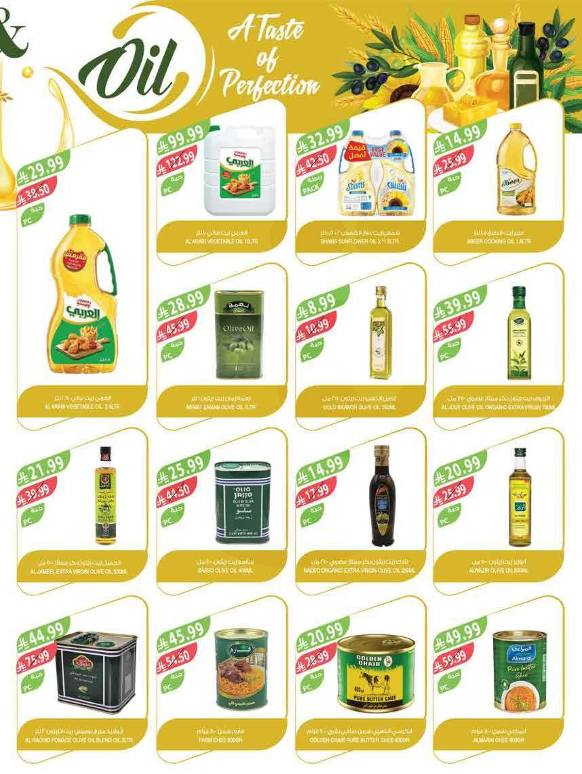 EID MUBARAK DEALS - Page 34