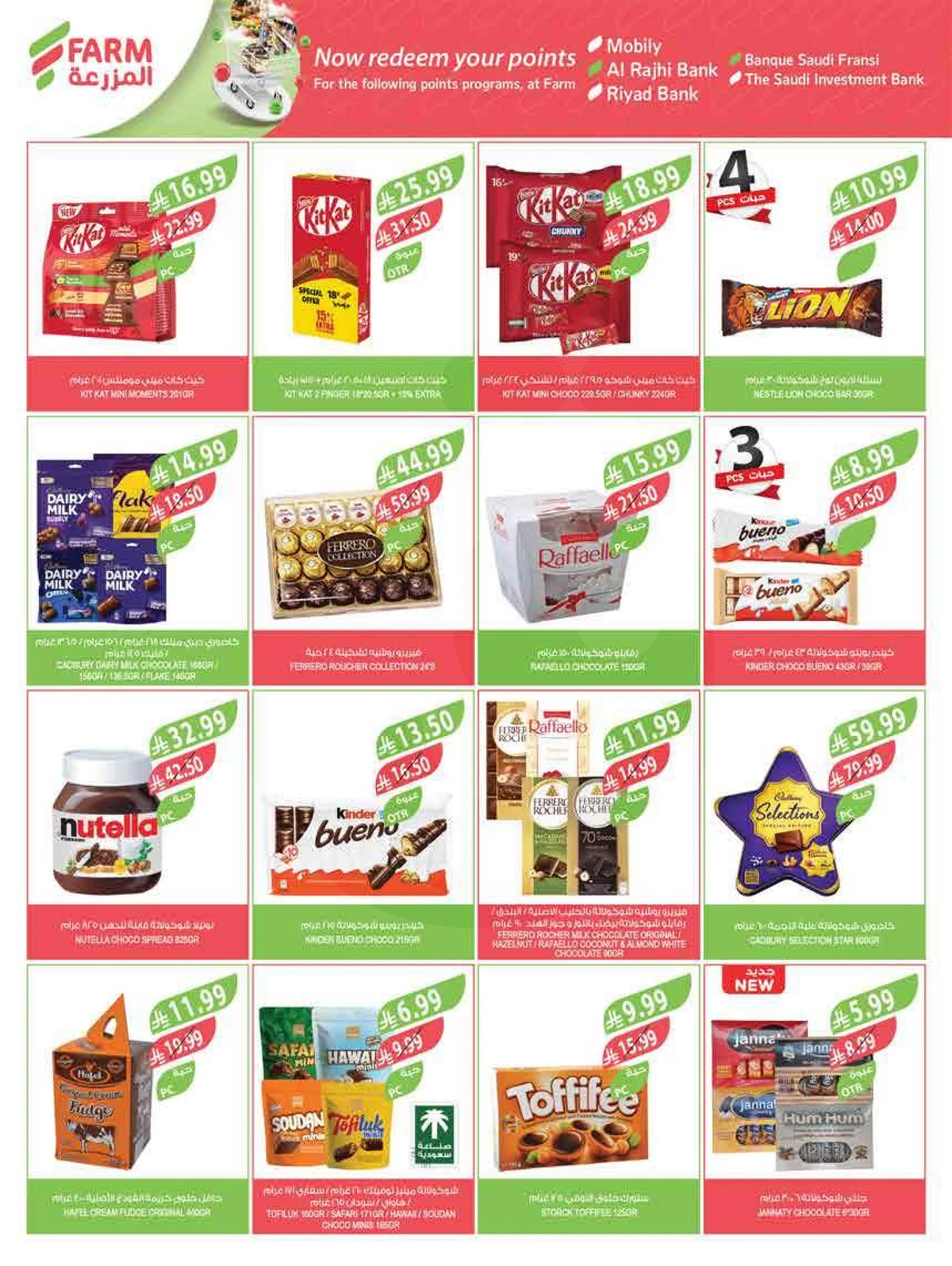 EID MUBARAK DEALS - Page 3